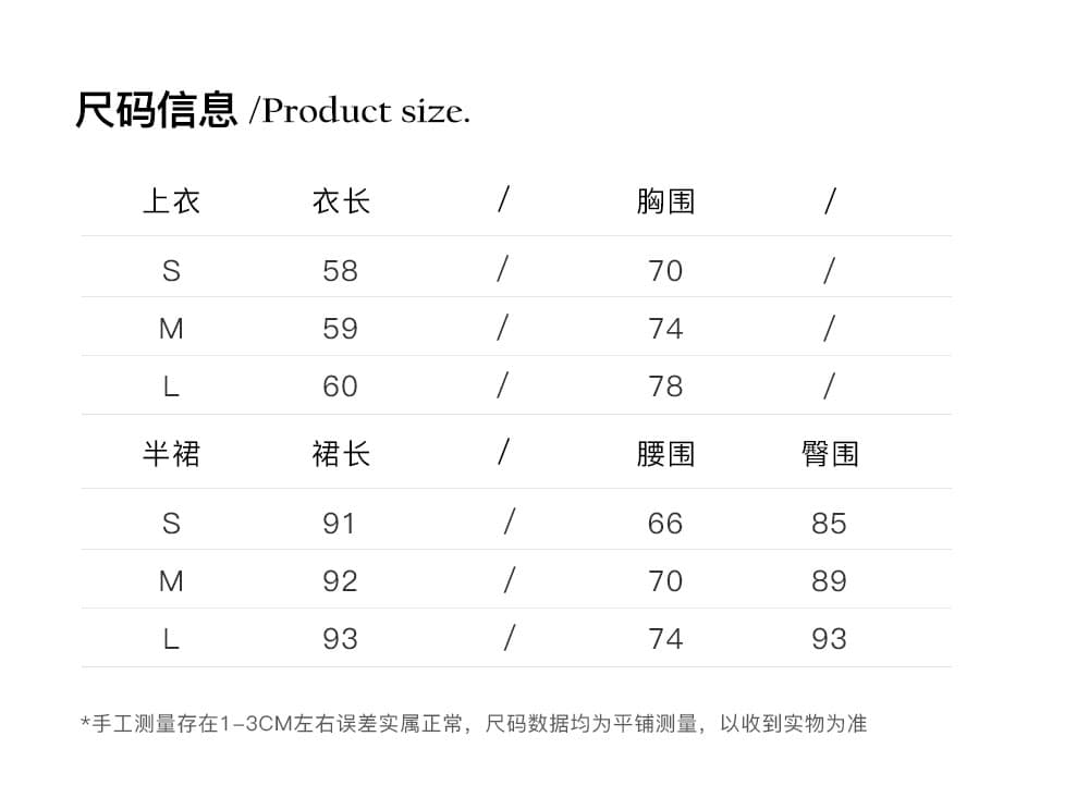 모네 정원 여름 휴가 바람 레트로 꽃무늬 튜브탑 물고기 꼬리표 반 치마 세트 여성 슈퍼 잘 생긴 투피스 세트 상세 이미지 2