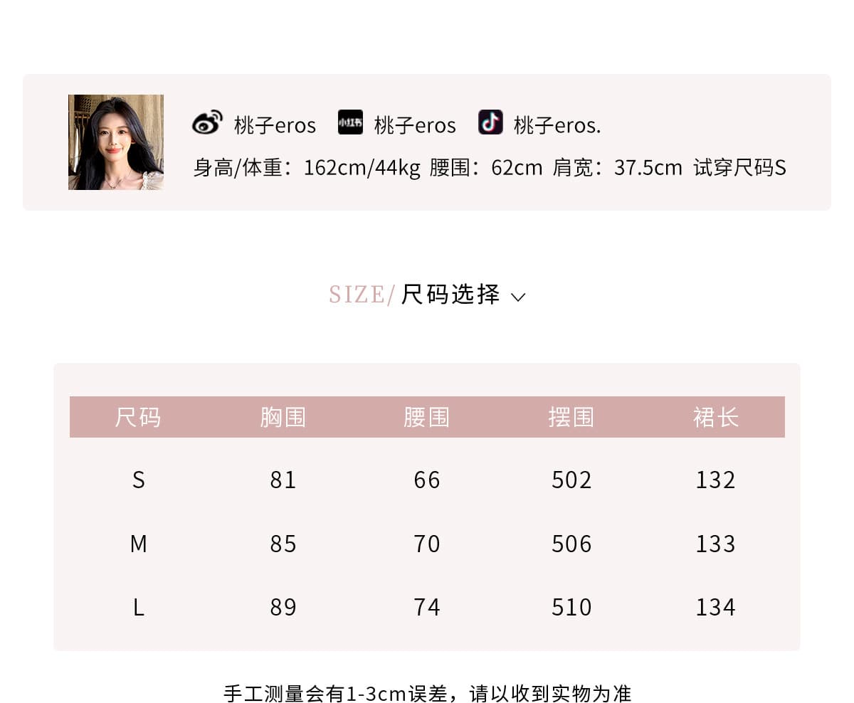 하나 달콤한 복숭아 yikett 빅토리아 슬립 여성 드레스 여름 프랑스식 아름다운 작은 원피스 치마 상세 이미지 1