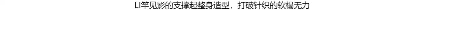 귀여운 수리 개 봄 기본 셔츠 긴팔 스트라이프 니트 스웨터 라운드 넥 miu 부서 오픈 가디건 여성 가을 상세 이미지 21