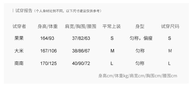 페이크 레이어드 숄 조끼 니트 스웨터 여름 2026 새로운 한 부서 디자인 센스 몸매 가꾸기 화이트 민소매 맨위 여성 상세 이미지 3