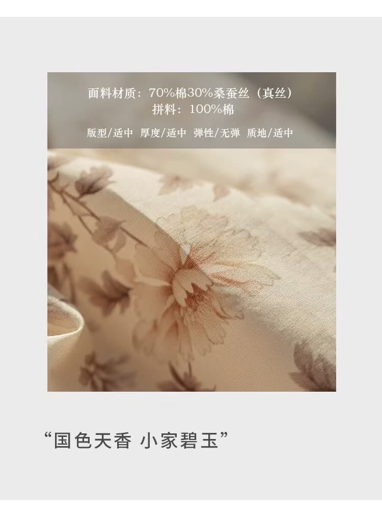 2026 여름 문예 레트로 윤진 전체 바닥 프린트 실크 면 민소매 조끼 꽃 세트 틀리지 않아. 상세 이미지 8