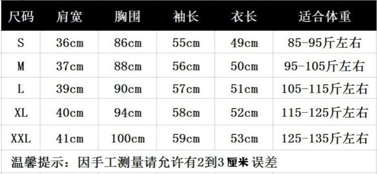 검정색 pu 오토바이 가죽 재킷 재킷 여성 짧은 2026 가을 겨울 새로운 정장 칼라 지퍼 긴팔 재킷 맨위 트렌디 상세 이미지 3