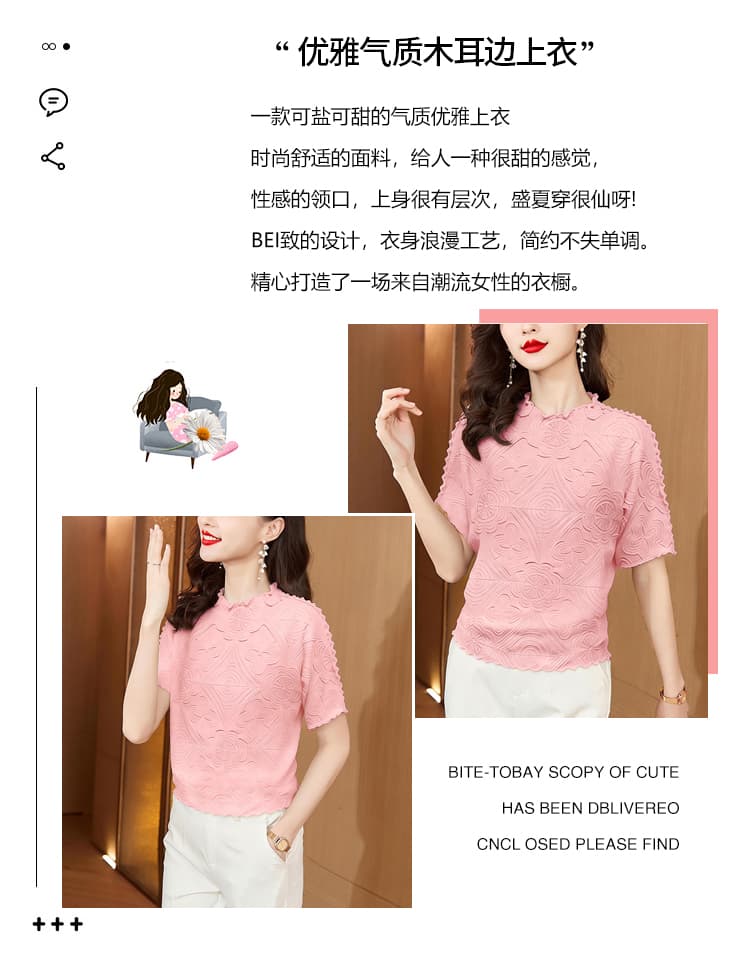 고급 센스 주름 여성 셔츠 루즈핏 슬림해 보이는 외국 가스 작은 셔츠 상세 이미지 4