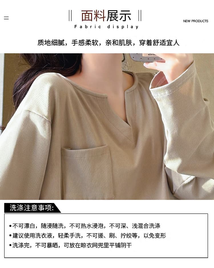 실사 봄 새로운 한 부서 느긋한 바람 루즈핏 티셔츠 임산부 맨위 상세 이미지 7