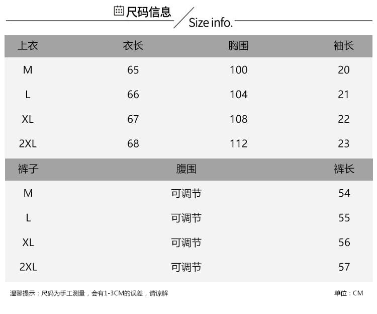 실사 지금 여름 새로운 한국 스타일 달콤함 꽃밭 나비 매듭 표지 배 인형 셔츠 맨위 치마바지 임산부 세트 상세 이미지 8
