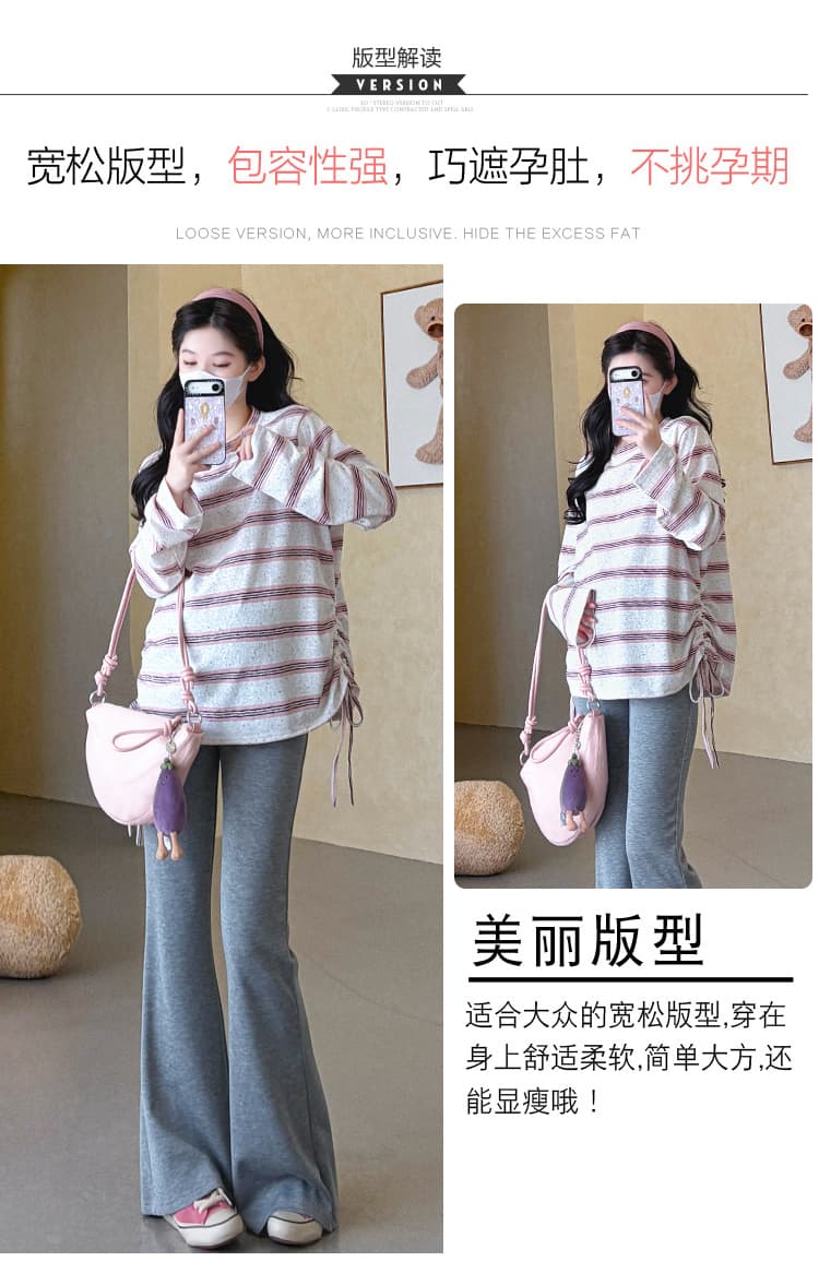 지금 실사 가을 새로운 한 부서 스트라이프 루즈핏 느긋한 캐주얼 임산부 맨위 바지 임산부 세트 상세 이미지 3