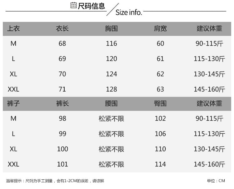 지금 실사 가을 새로운 한 부서 삽입 어깨 소매 캐주얼 다용도 라운드 넥 임산부 세트 투피스 세트 상세 이미지 9