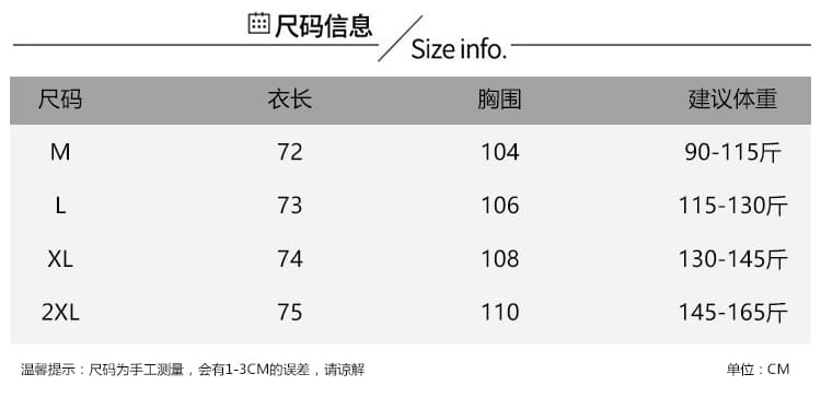 지금 실사 가을 새로운 한국 스타일 루즈핏 캐주얼 표지 배 인형 셔츠 임산부 맨위 상세 이미지 10
