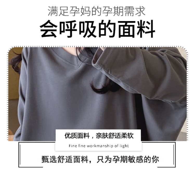 지금 실사 가을 새로운 루즈핏 불규칙 트임 중간 길이 신축성 임산부 기본 셔츠 상세 이미지 8