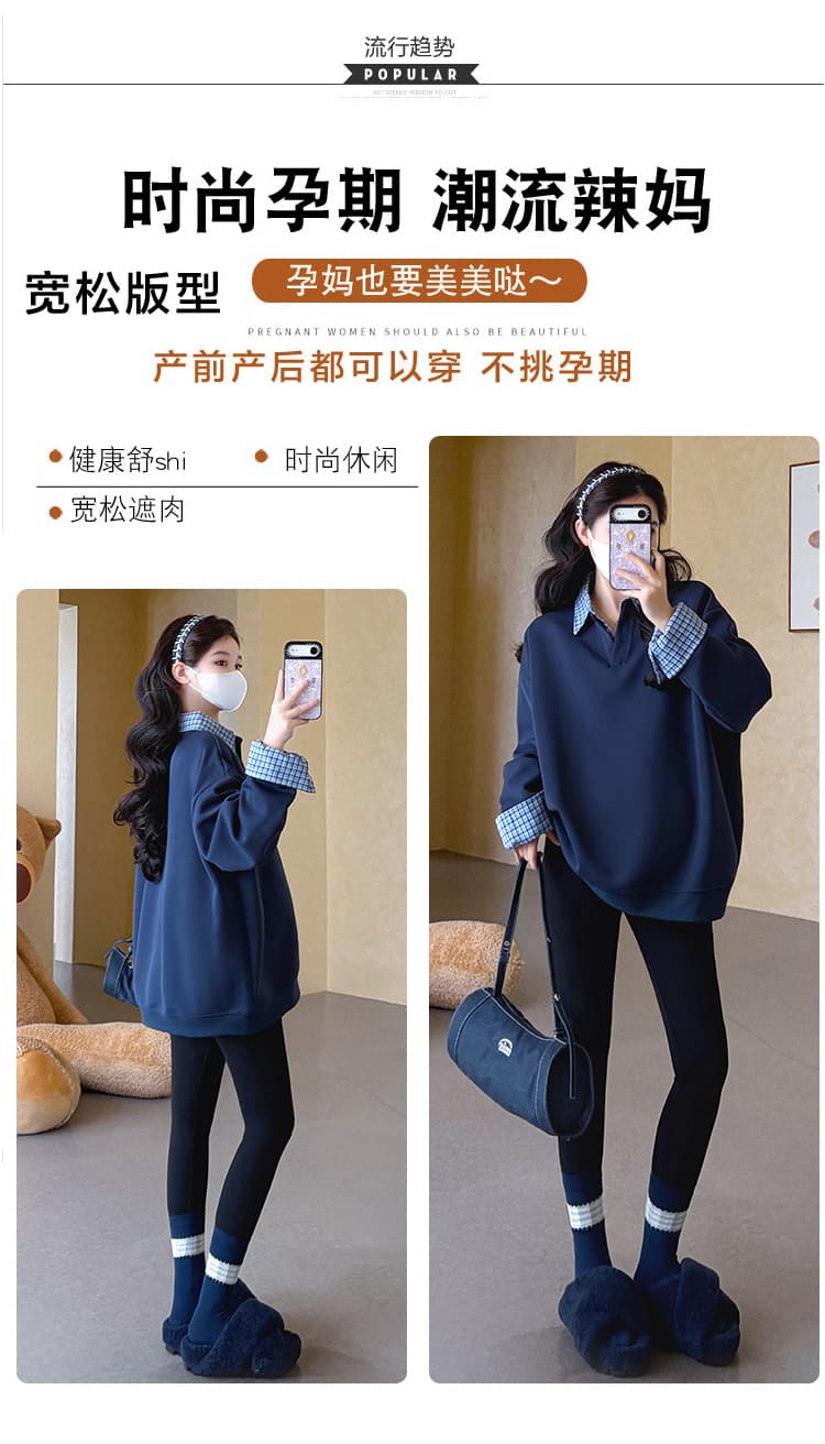 지금 실사 가을 새로운 한 부서 루즈핏 표지 배 패치워크 페이크 레이어드 다용도 임산부 후드티 상세 이미지 3