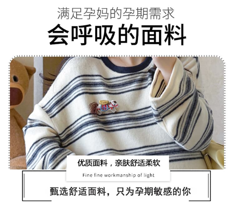 지금 실사 가을 겨울 새로운 한 부서 루즈핏 연삭 털 두꺼운 스트라이프 중간 길이 임산부 세트 상세 이미지 8