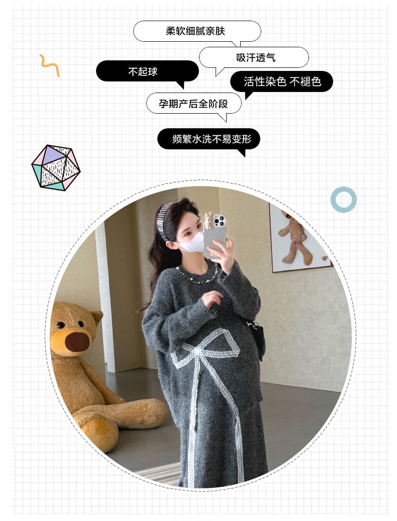 실사 가을 2026 고급 센스 착용 가져 가라. 니트 나비 매듭 반신 치마 세트 상세 이미지 2