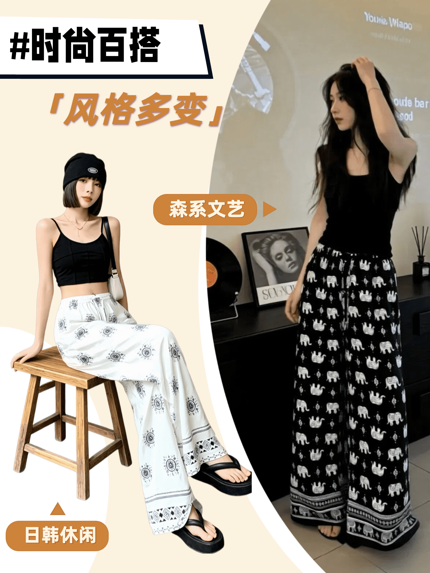 일본과 한국 트렌드 와이드 레그 팬츠 보헤미안 면 실크 루즈핏 캐주얼 바지 여성 자외선 차단 슬림해 보이는 프린트 롱 바지 상세 이미지 3
