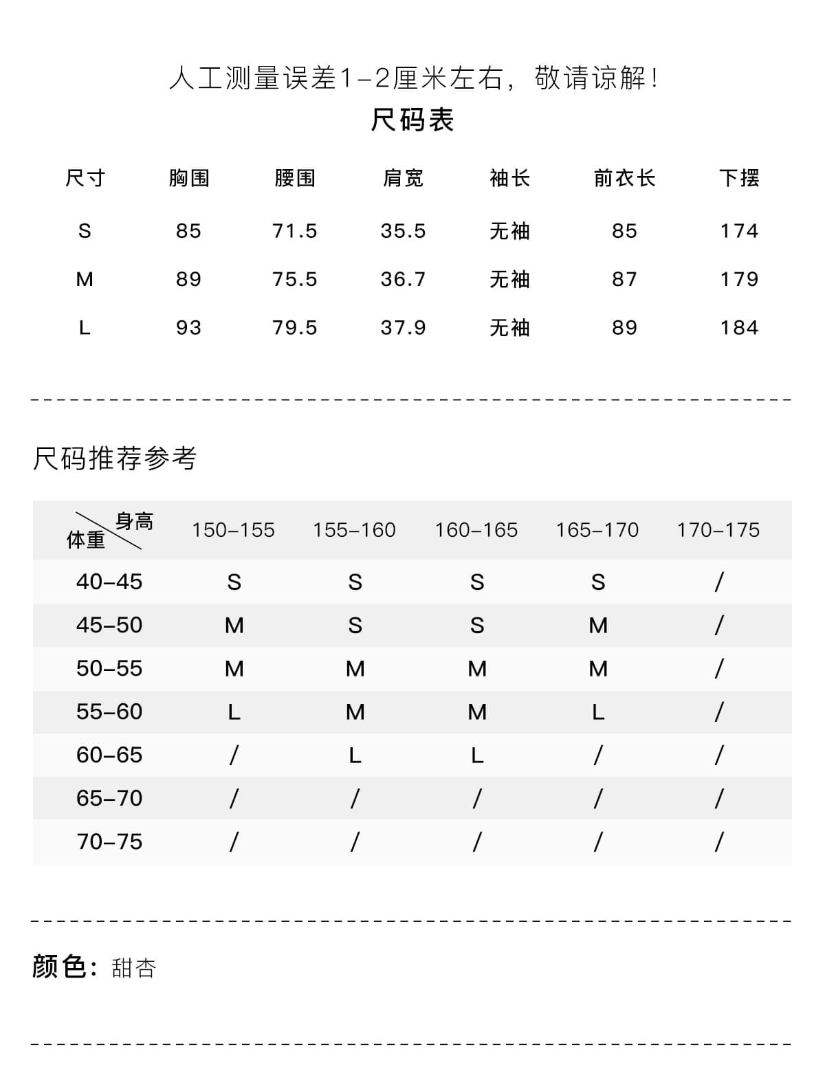 프랑스식 레트로 도트 무늬 여성 드레스 2026 여름 허리 수축 슬림해 보이는 레이스업 비틀림 차 휴식 살구 색상 치마 상세 이미지 8