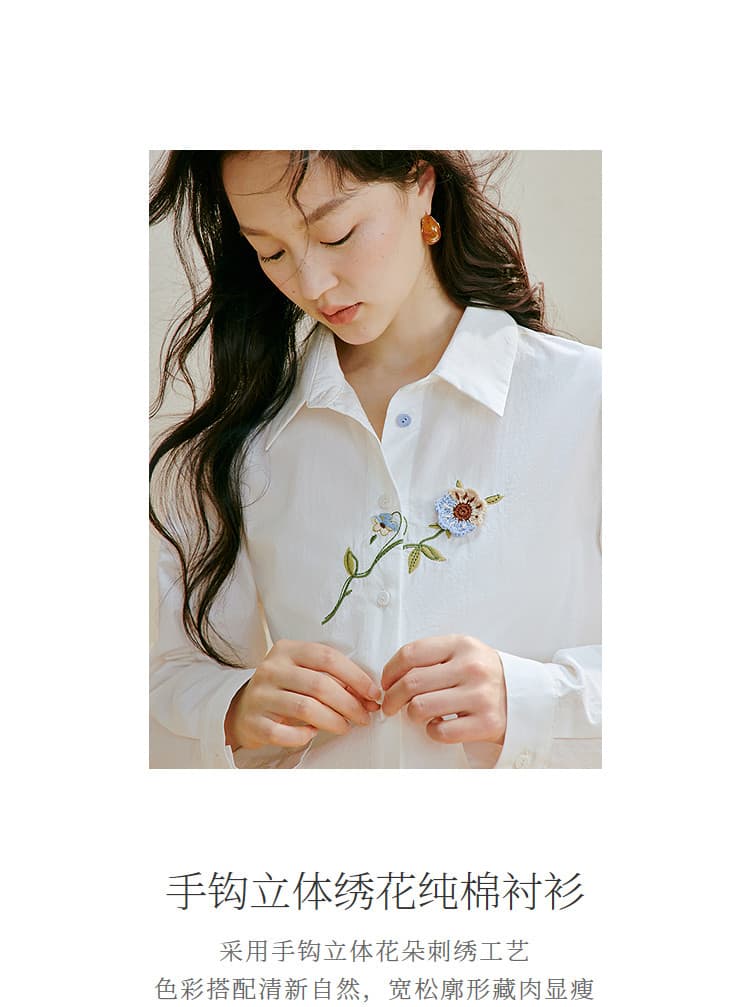 디자인 센스 손 훅 꽃 자수 여성 셔츠 2026 년 가을 새로운 출퇴근 긴팔 순면 흰 셔츠 상세 이미지 2
