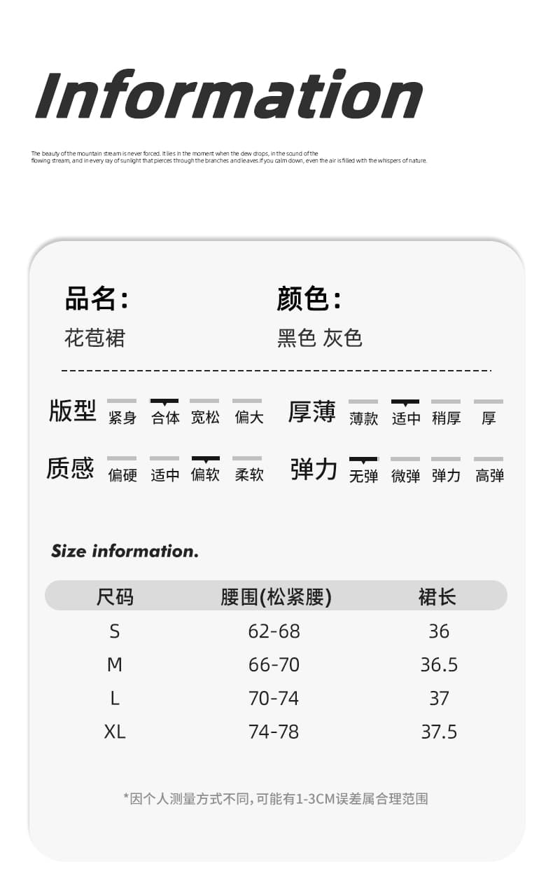 플리츠 미니 스커트 반신 스커트 여성 2025 가을 새로운 하이웨이스트 슬림해 보이는 꽃밭 우산 치마 검정색 한 마디 퍼프 치마 상세 이미지 8