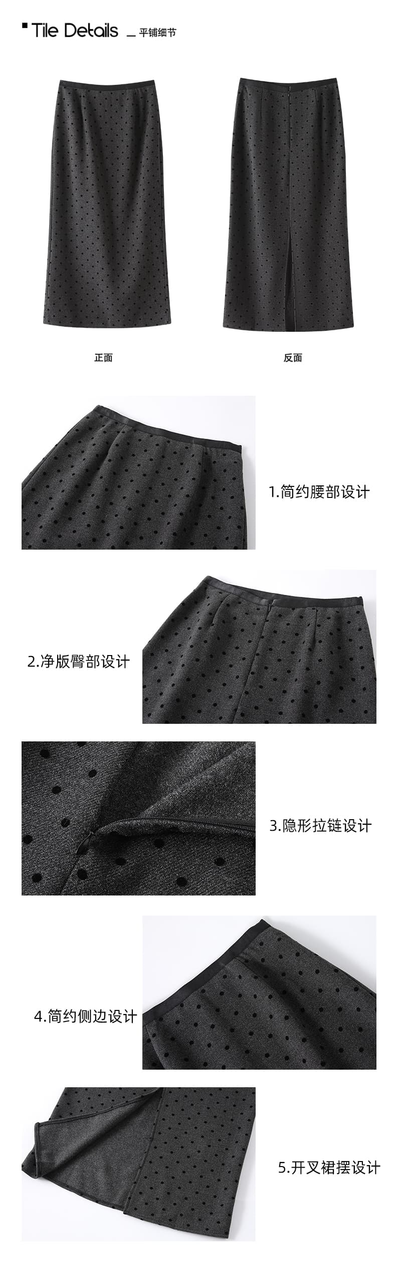 가을 겨울 새로운 한국 스타일 패션 이후 트임 도트 무늬 반신 스커트 여성 하이웨이스트 슬림해 보이는 한 마디 스트레이트 중간 길이 치마 상세 이미지 7