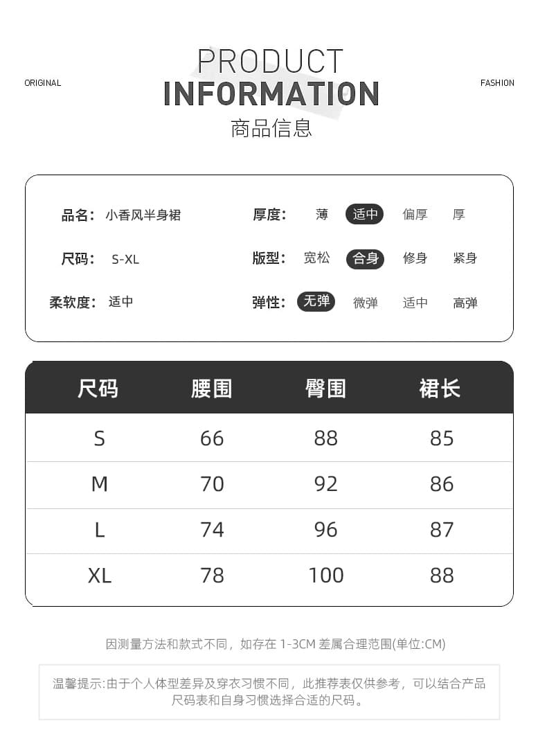 가을 겨울 작은 샤넬 스타일 스팽글 트임 반신 스커트 여성 2025 새로운 하이웨이스트 슬림해 보이는 한 마디 스트레이트 타이트 스커트 중간 길이 스커트 상세 이미지 8