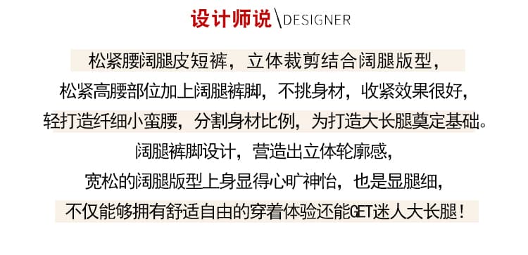 새로운 허리밴드 부드럽다 종이 곡물 가죽 반바지 여성 하이웨이스트 패션 슬림해 보이는 한 마디 루즈핏 캐주얼 외출용 가죽 반바지 상세 이미지 3
