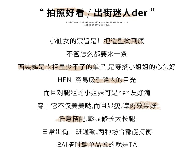 배 모양 몸 트임 정장 와이드 레깅스 바지 봄 여름 새로운 하이웨이스트 도루 센스 스트레이트 팬츠 패션 좁은 에디션 바닥 청소 바지 상세 이미지 3