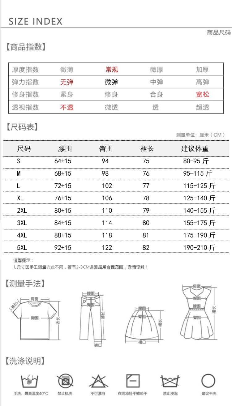 검정색 반신 스커트 여성 봄 여름 새로운 패션 다용도 한 마디 롱 스커트 하이웨이스트 슬림해 보이는 도루 센스 중간 길이 정장 치마 상세 이미지 9