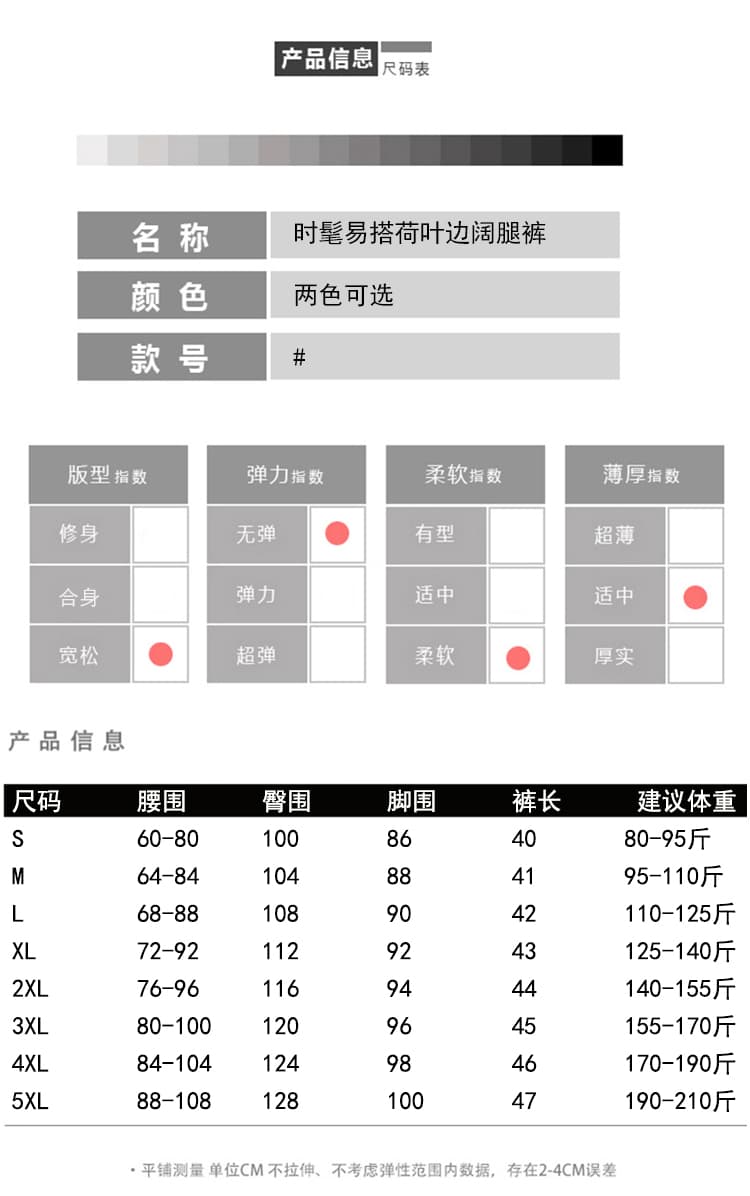 목이버섯 레이스 캐주얼 반바지 여성 여름 새로운 하이웨이스트 슬림해 보이는 한 마디 와이드 레그 팬츠 패션 다용도 펌프 로프 꽃밭 바지 상세 이미지 8