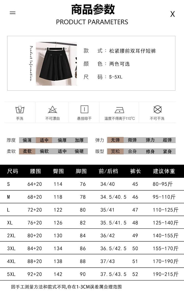 빅 사이즈 얼음 실크 반바지 여성 2026 여름 얇은 스타일 통통한 여동생 하이웨이스트 도루 센스 스트레이트 루즈핏 캐주얼 5 점 와이드 레그 팬츠 상세 이미지 8