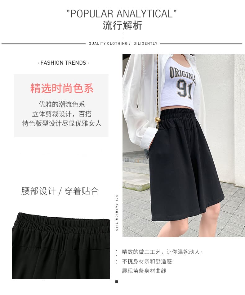 빅 사이즈 여성 의류 루즈핏 5 점 바지 뚱뚱한 소녀 mm 검정색 캐주얼 와이드 레그 팬츠 하이웨이스트 도루 센스 반신 치마바지 여성 여름 상세 이미지 2