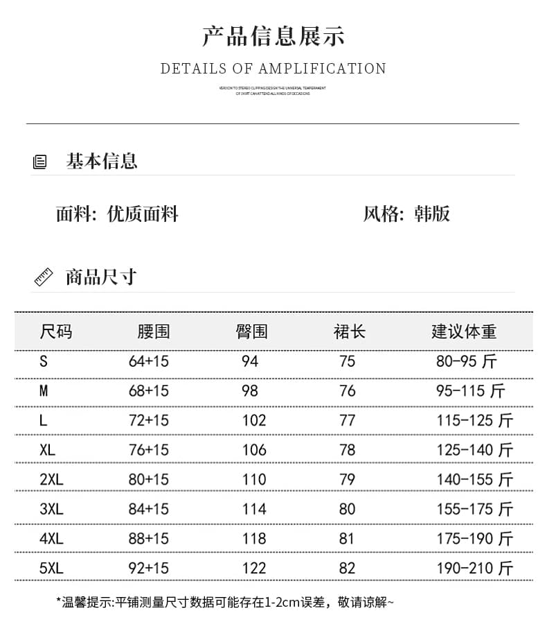 검정색 반신 스커트 여성 봄 빅 사이즈 2026 여름 새로운 한 마디 롱 스커트 하이웨이스트 슬림해 보이는 도루 센스 중간 길이 정장 치마 상세 이미지 5