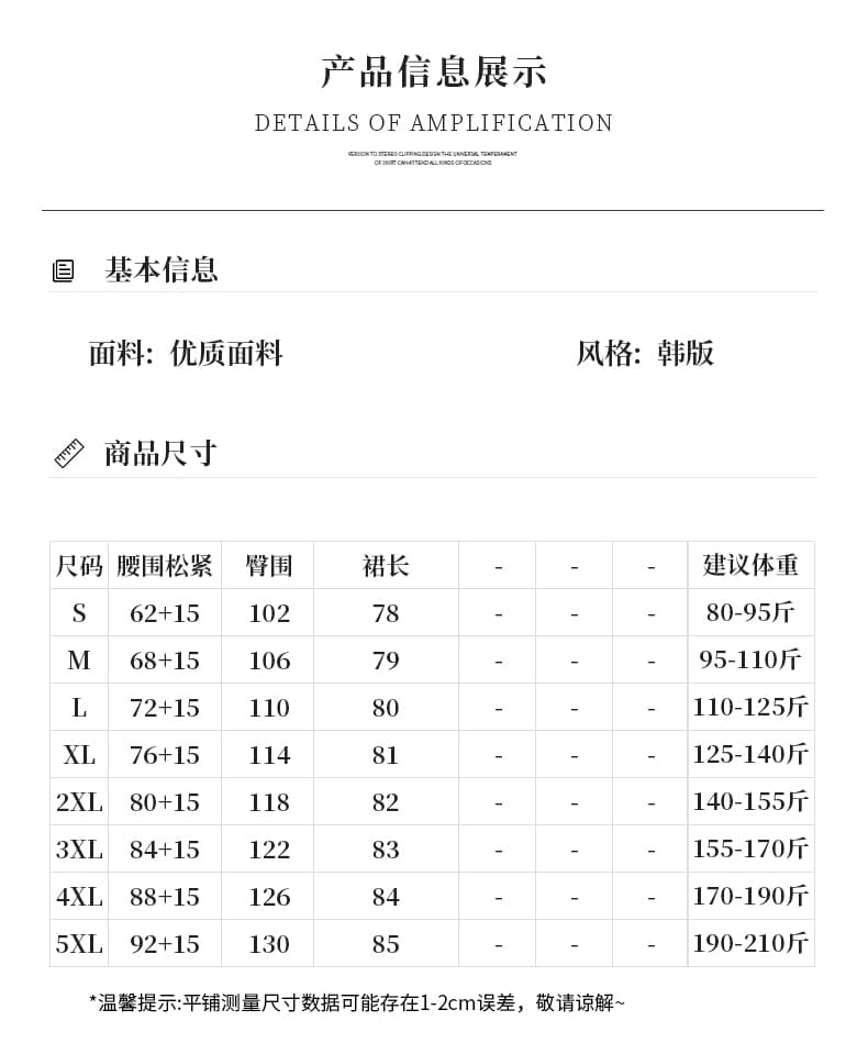 검정색 반신 스커트 여성 여름 새로운 하이웨이스트 한 마디 반 스커트 슬림해 보이는 치마 빅 사이즈 불규칙 중간 길이 정장 치마 상세 이미지 6