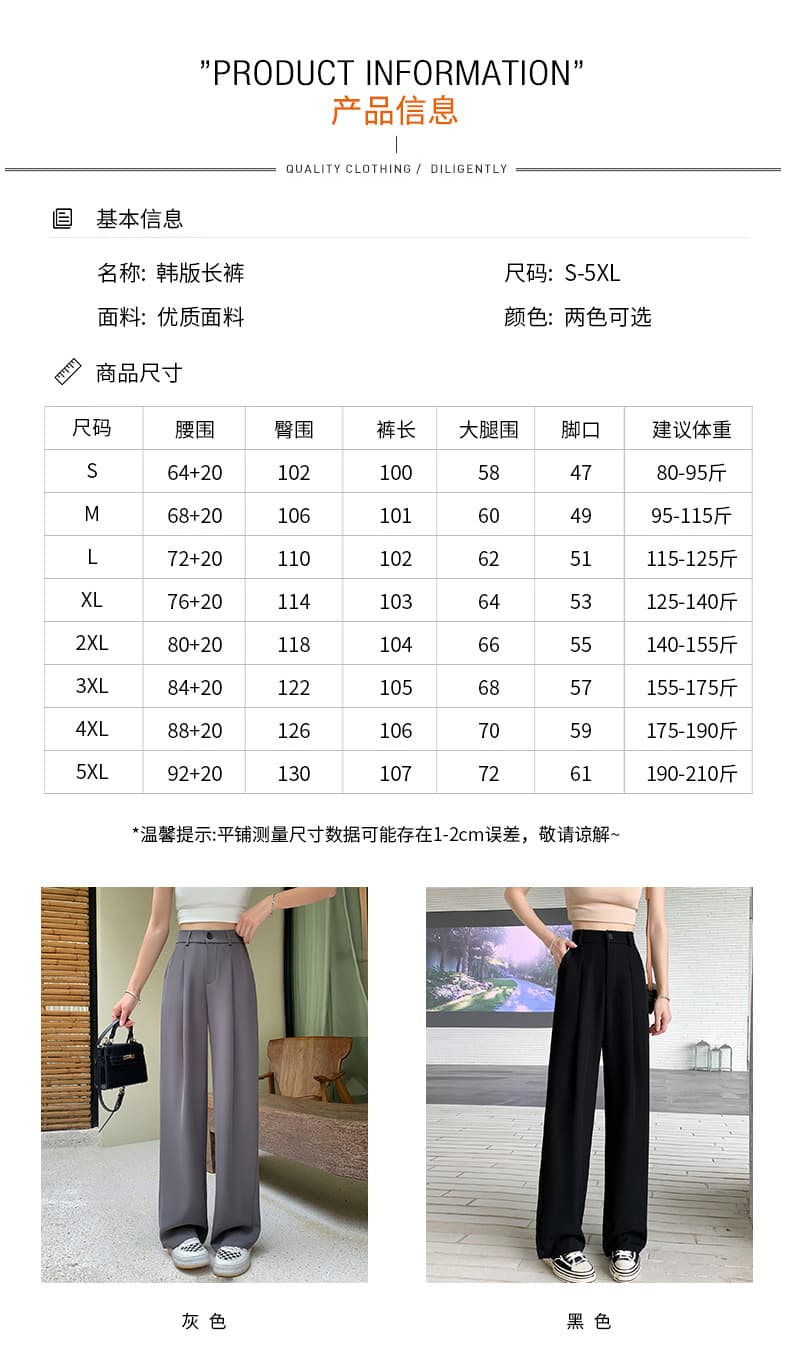 정장 긴 바지 여성 여름 얇은 하이웨이스트 도루 센스 작은 키 스트레이트 바닥 청소 긴 바지 고급 센스 캐주얼 좁은 에디션 와이드 레그 팬츠 상세 이미지 5