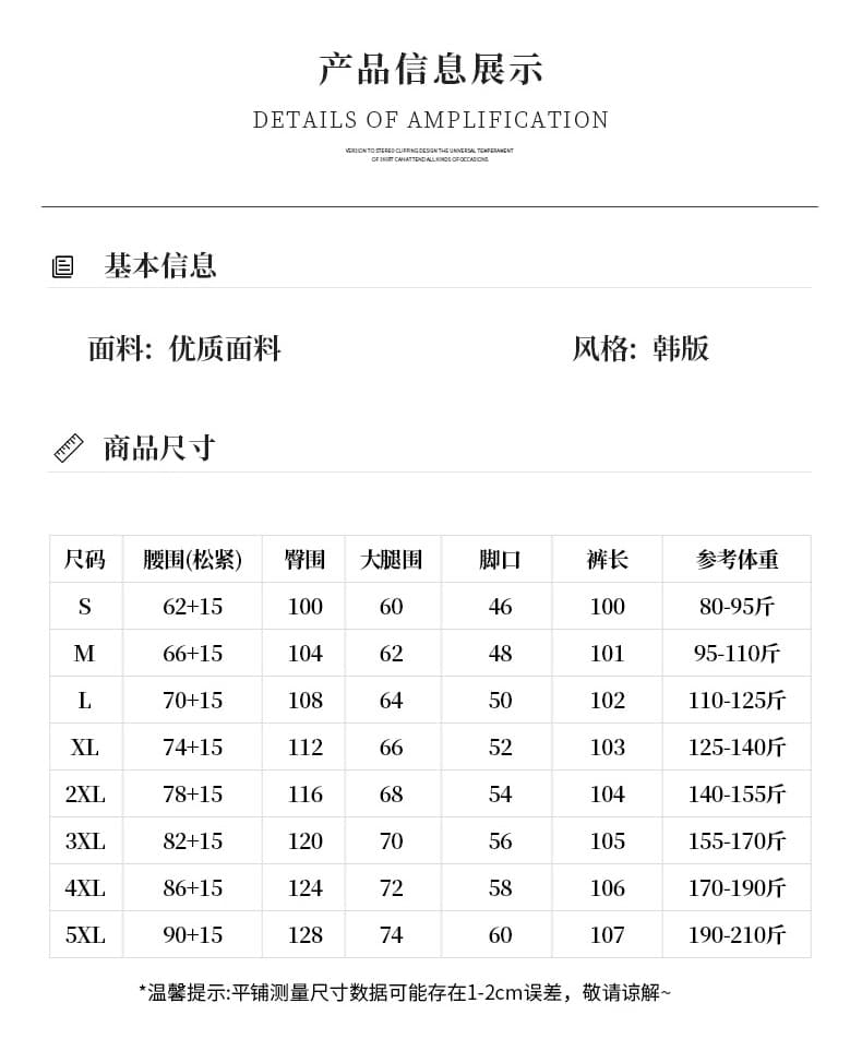 2026 여름 새로운 디자인 센스 하이웨이스트 와이드 레깅스 바지 빅 사이즈 캐주얼 도루 센스 패션 다용도 정장 바지 바닥 청소 바지 상세 이미지 5