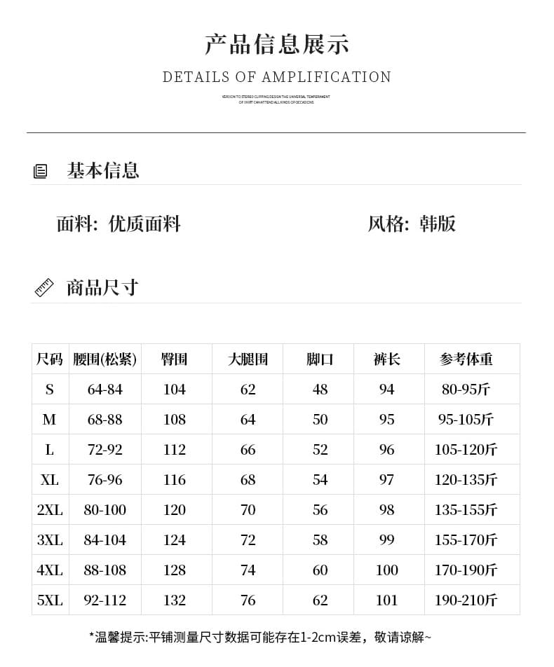 빅 사이즈 정장 바지 여성 여름 새로운 배 모양 몸 루즈핏 슬림해 보이는 도루 센스 캐주얼 스트레이트 팬츠 9 포인트 와이드 레그 팬츠 상세 이미지 5