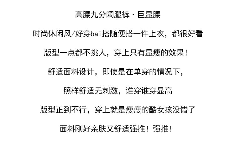 빅 사이즈 와이드 레깅스 바지 여름 새로운 슬림해 보이는 다용도 차가운 센스 원단 아세트산 9 포인트 와이드 레그 팬츠 하이웨이스트 출퇴근 치마바지 상세 이미지 3