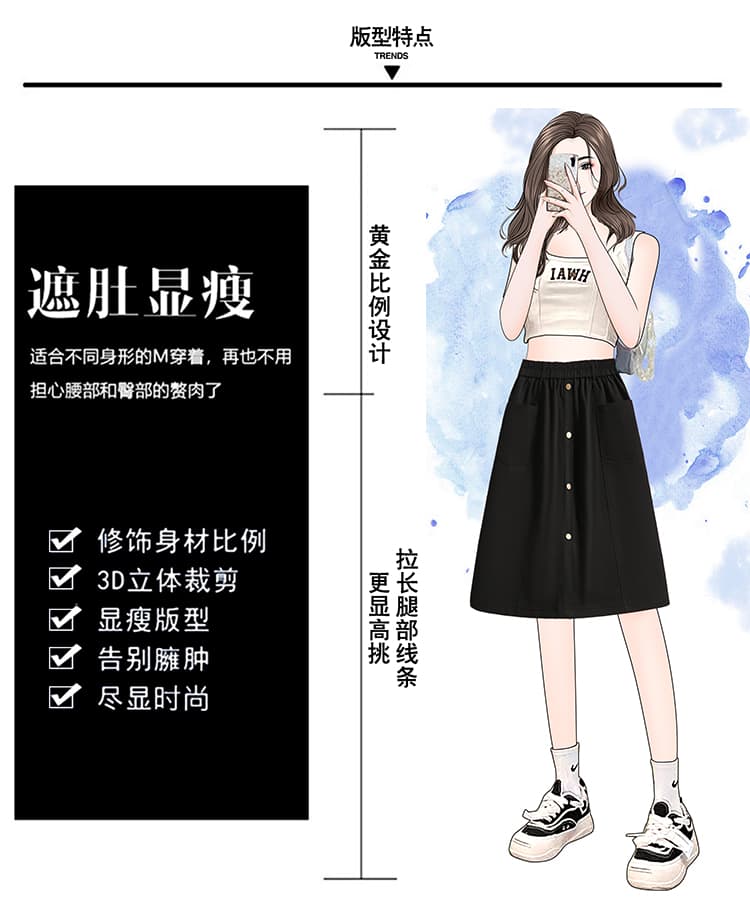 빅 사이즈 반신 스커트 여성 여름 새로운 허리밴드 패션 다용도 A라인 스커트 워시 물 데님 중간 길이 캐주얼 치마 상세 이미지 2