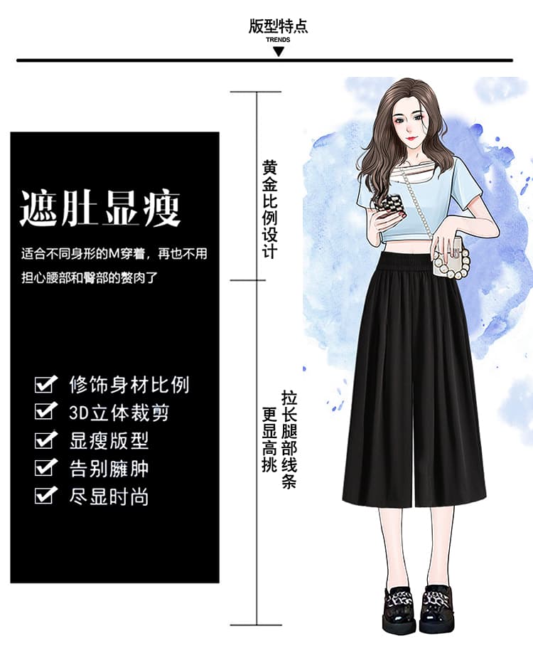 2026 여름 새로운 얇은 스타일 와이드 레그 팬츠 패션 다용도 속도 건조한 통기성 차가운 바지 빅 사이즈 캐주얼 7 점 치마바지 상세 이미지 2