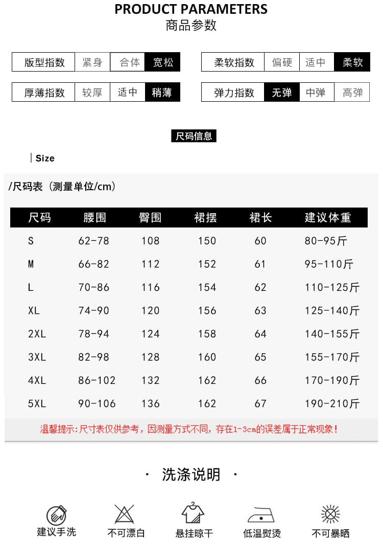 여름 얇은 스타일 반신 스커트 여성 26 새로운 하이웨이스트 한 마디 중간 스커트 그는 벤 바람 플리츠 미니 스커트 패션 다용도 우산 치마 상세 이미지 8