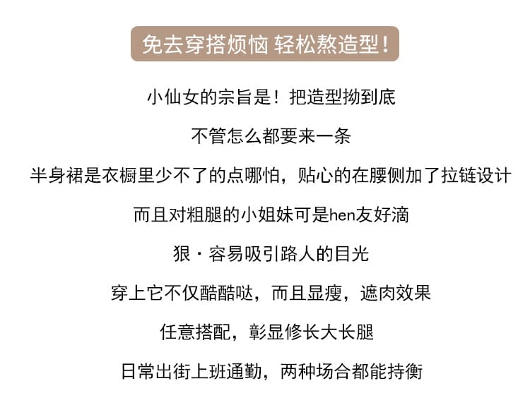 2026 가을 새로운 반신 스커트 여성 하이웨이스트 다용도 중간 길이 한 마디 우산 치마 빅 사이즈 표지 넓적 다리 슬림해 보이는 플리츠 스커트 상세 이미지 2