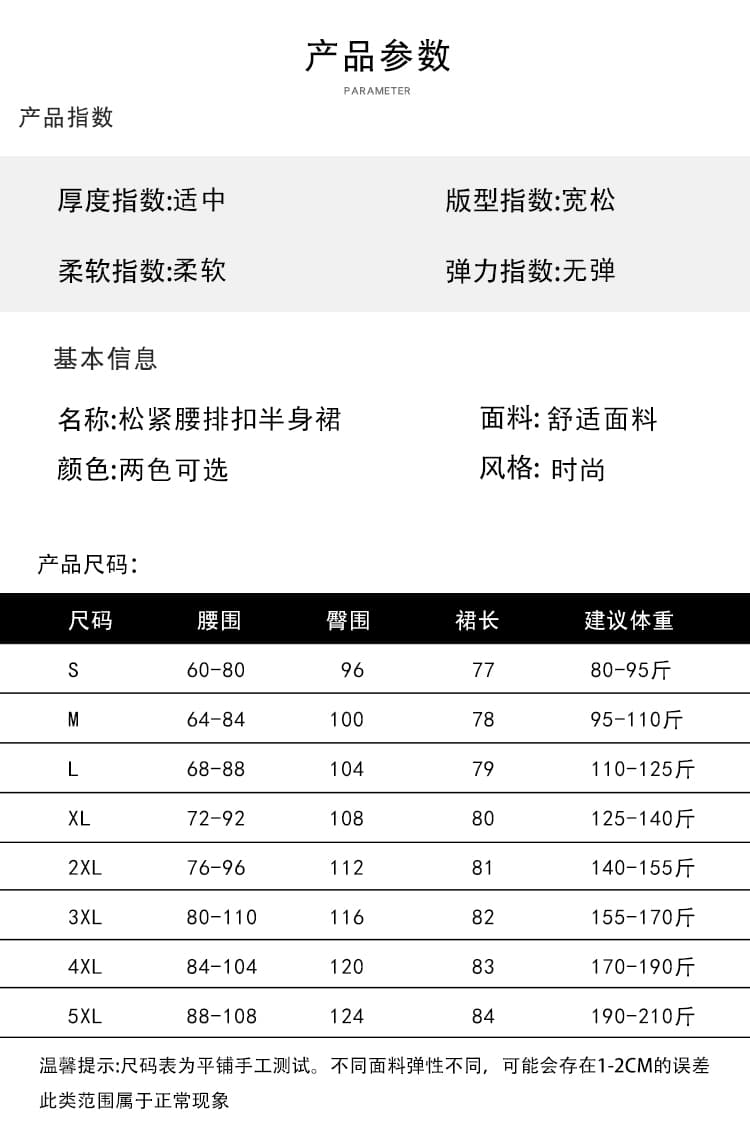 2026 가을 새로운 빅 포켓 반신 스커트 여성 허리밴드 도루 센스 A라인 스커트 빅 사이즈 표지 넓적 다리 슬림해 보이는 중간 길이 우산 치마 상세 이미지 8