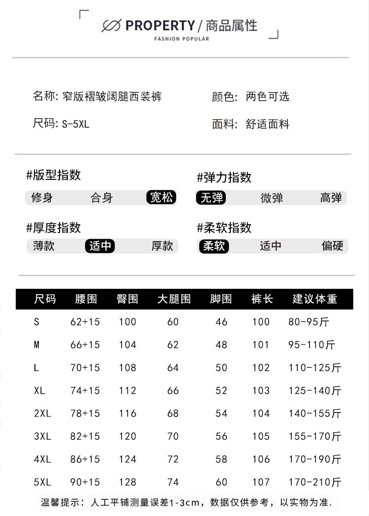 2026 가을 새로운 디자인 센스 하이웨이스트 와이드 레깅스 바지 빅 사이즈 캐주얼 도루 센스 패션 다용도 정장 바지 바닥 청소 바지 상세 이미지 8