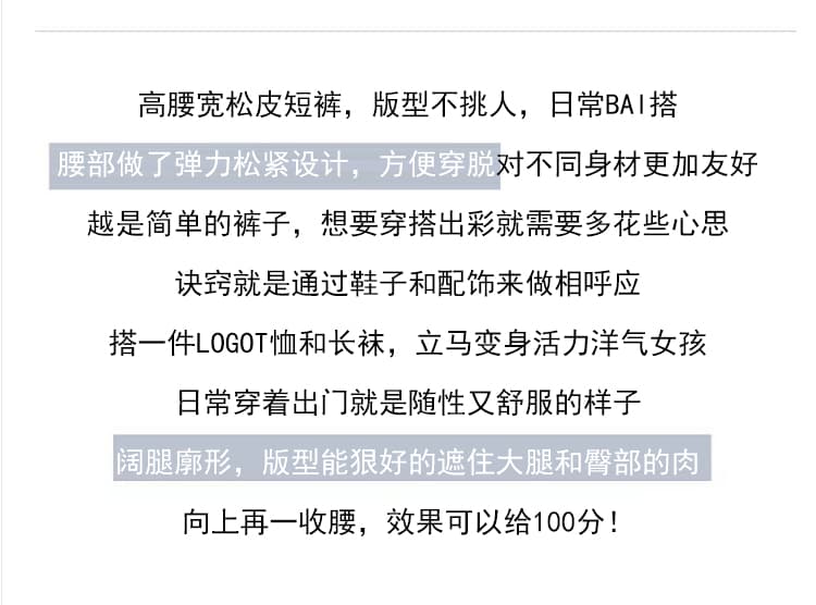 외출용 가죽 반바지 여성 2026 가을 겨울 새로운 하이웨이스트 슬림해 보이는 와이드 레그 팬츠 빅 사이즈 캐주얼 허리밴드 한 마디 6 상세 이미지 3