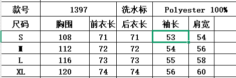 레트로 소금 셔츠 재킷 디자인 센스 작은 대중 품격 가을 맨위 상세 이미지 12