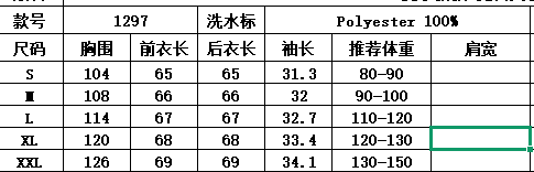새로운 문예 다용도 꽃무늬 얇은 스타일 여성 셔츠 루즈핏 빅 사이즈 상세 이미지 13
