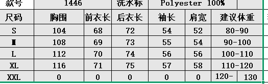 모직 배색 체크무늬 여성 셔츠 세련된 외국 가스 레트로 인사이드 가져 가라. 스택 착용 폴로 칼라 셔츠 맨위 상세 이미지 11