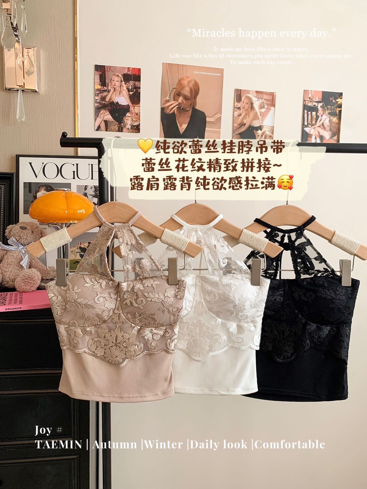 레이스 행침 목 캐미솔 외출용 벨트 가슴 패드 섹시함 핫걸 순수한 욕망 인사이드 가져 가라. 기본 셔츠 맨위 상세 이미지 10