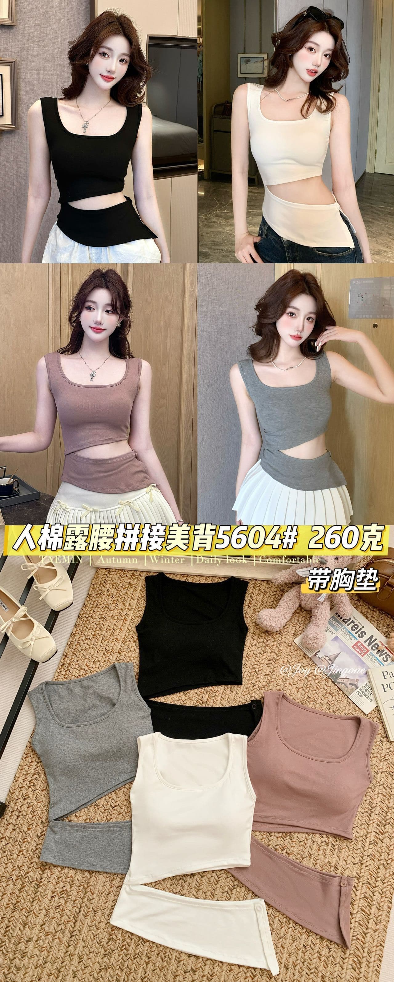 조끼 여성 원피스 핫걸 포장 가슴 안쪽 의류 다용도 맨위 여성 새로운 조끼 몸매 가꾸기 만나는 맨위 상세 이미지 15