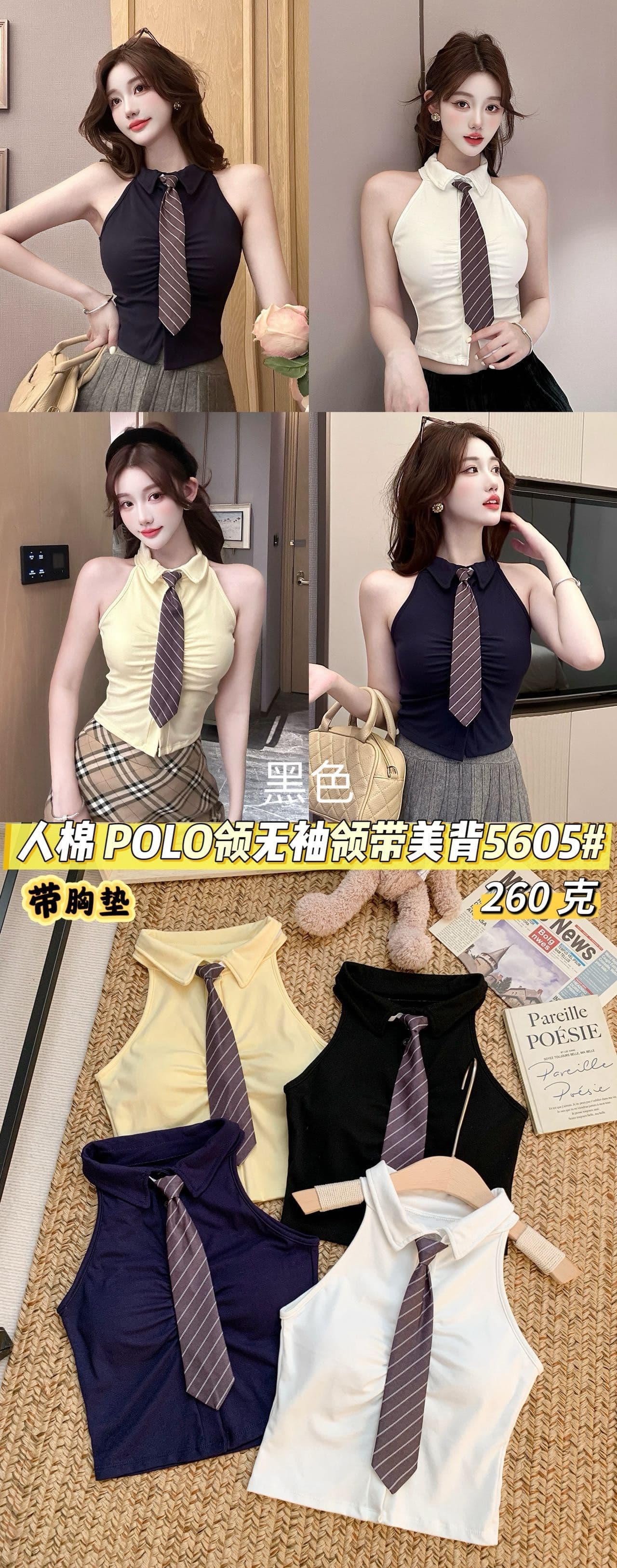 polo 체크무늬 넥타이 조끼 벨트 가슴 패드 학원 스타일 연령 감소 페이크 레이어드 민소매 티셔츠 여성 상세 이미지 8