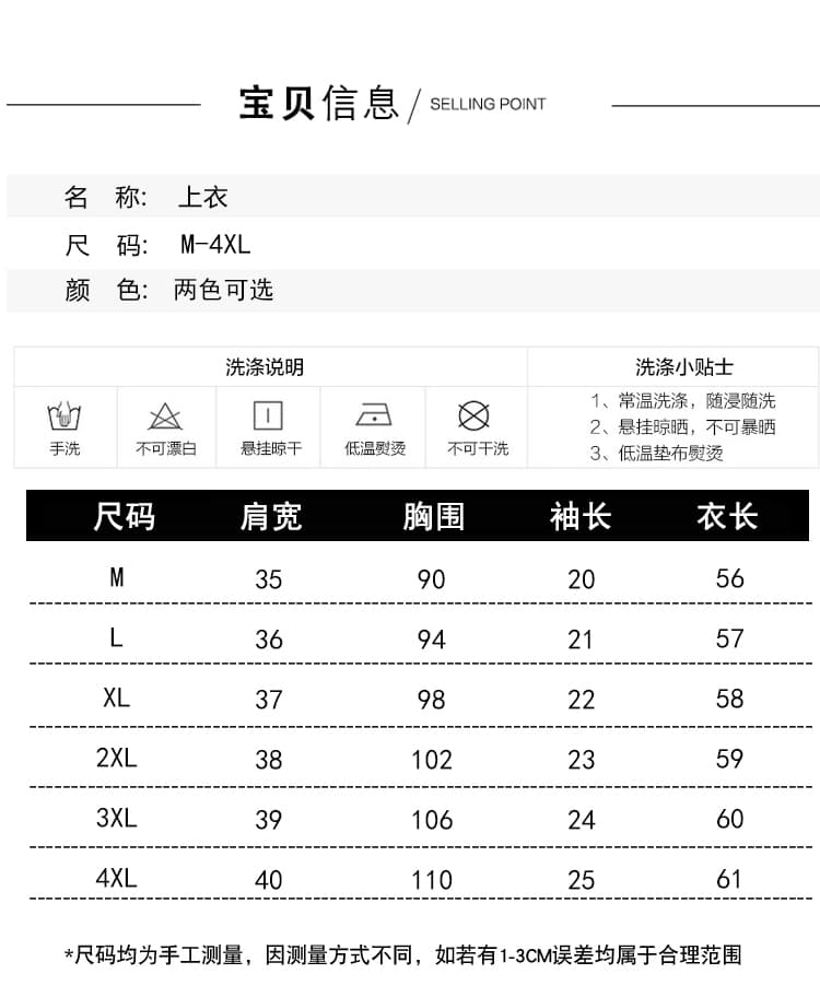 여름 드레스 반팔 쉬폰 블라우스 베이비 칼라 여성 절묘한 다용도 작은 셔츠 몸매 가꾸기 슬림해 보이는 맨위 상세 이미지 9