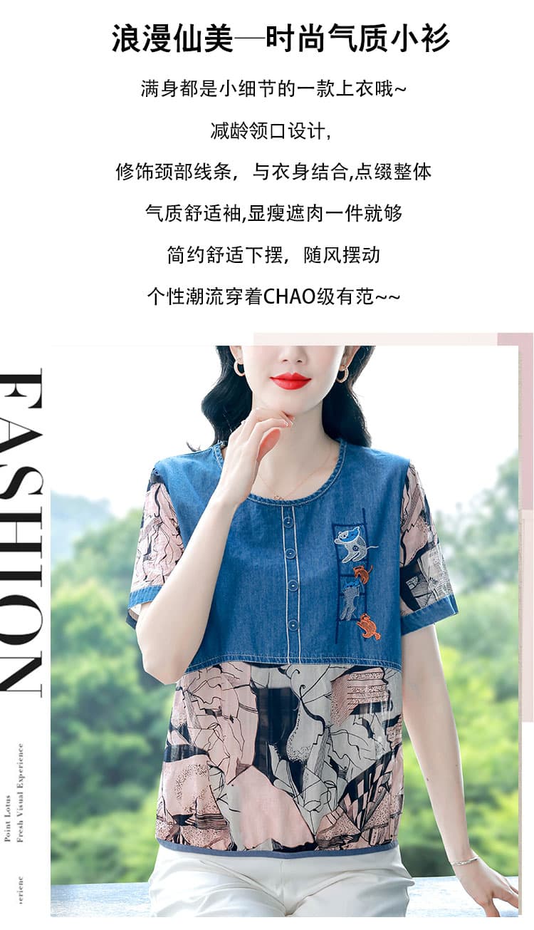 새로운 라운드 넥 맨위 루즈핏 표지 배 반팔 데님 쉬폰 패치워크 패션 다용도 어머니 드레스 여성 작은 셔츠 상세 이미지 2