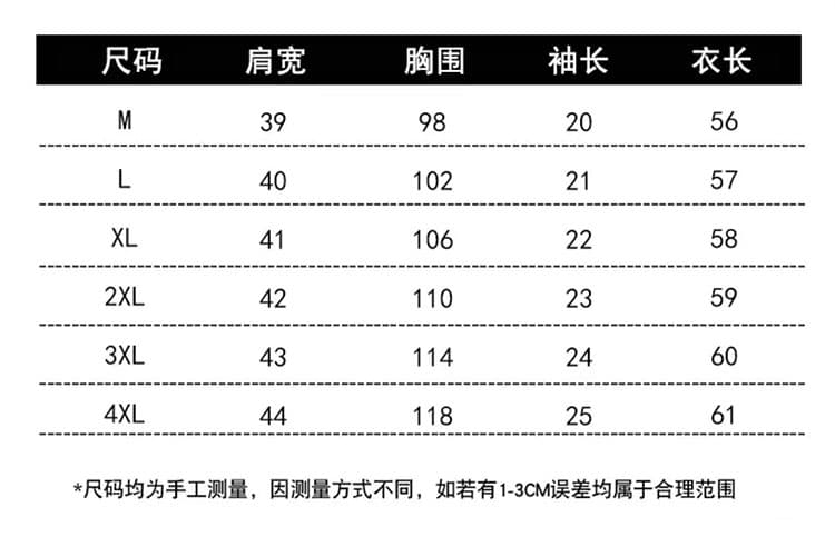 새로운 라운드 넥 맨위 루즈핏 표지 배 반팔 데님 쉬폰 패치워크 패션 다용도 어머니 드레스 여성 작은 셔츠 상세 이미지 8